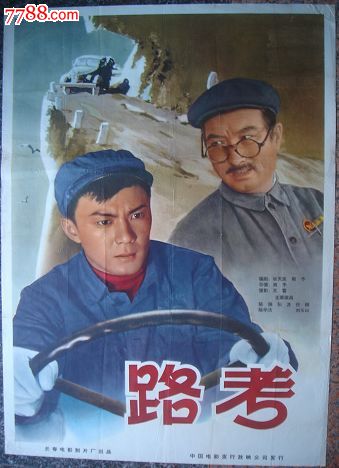 制作日本大阪音乐大学文凭毕业证
